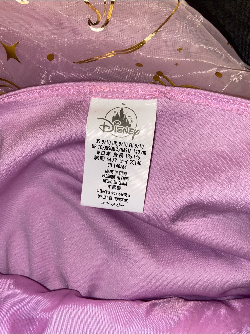 Princess Dress Size 9/10 - Picture 10 of 12